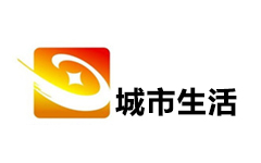 德兴城市生活频