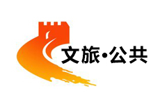 河北文旅公共频道