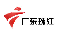广东珠江频道