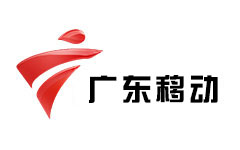 广东移动频道