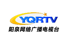 晴彩阳泉频道