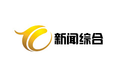 铜陵新闻综合频