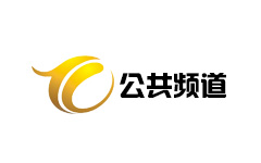铜陵公共频道