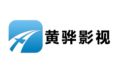 黄骅影视频道