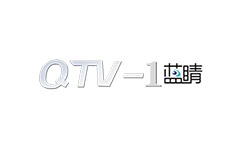 青岛新闻综合频