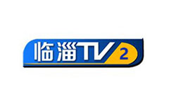 临淄生活服务频道