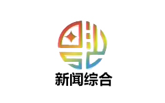 长沙县新闻综合