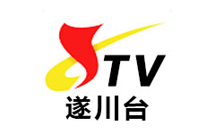 遂川综合频道