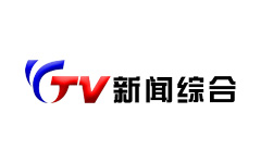 烟台新闻综合频