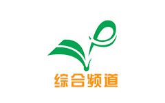 荔浦综合频道