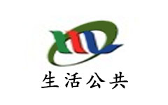 格尔木生活公共频道