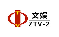 中牟文娱频道