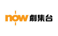 Now劇集台