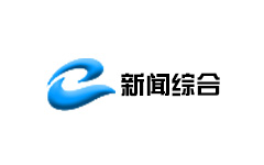 鄂尔多斯汉语新闻综合频道