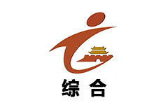剑阁综合频道
