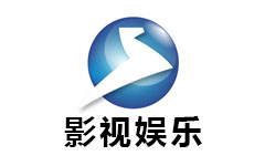 呼和浩特影视娱