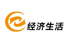 昌图经济生活频道
