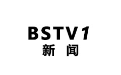 博山新闻频道