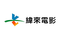 緯來電影台