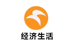 海门经济生活频