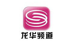 深圳龙华频道