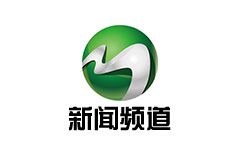 天全新闻频道