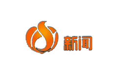 建安新闻频道
