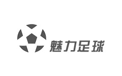 魅力足球