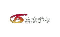 吉木萨尔综合频道