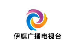 伊金霍洛旗电视