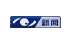 祁东新闻频道