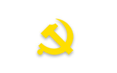 吐鲁番党员远教