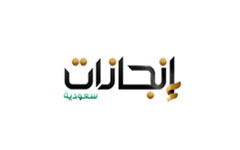 Enjazat TV