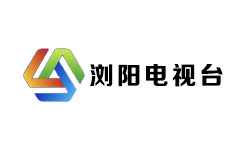 浏阳电视台