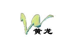 黄龙县电视台