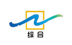 讷河综合频道