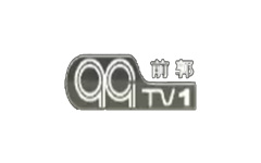 前郭综合频道