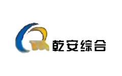 乾安综合频道