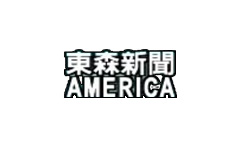 東森美洲新聞台