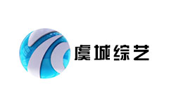 虞城综艺频道