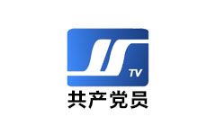 偃师共产党员频