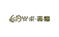 喜德县电视台