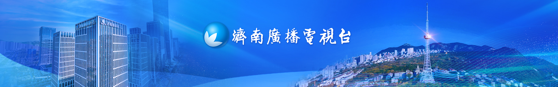 Jinan