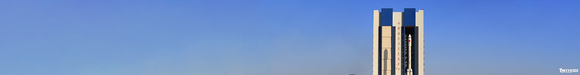 Jiuquan