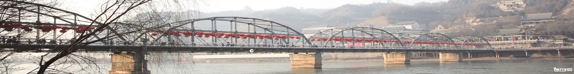 Lanzhou