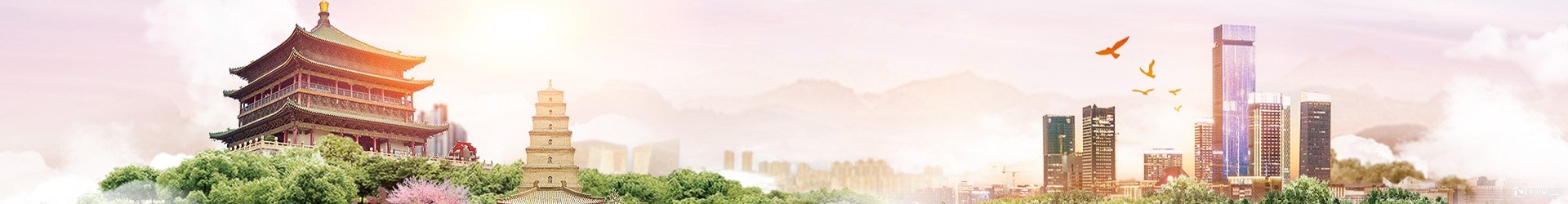 Xian