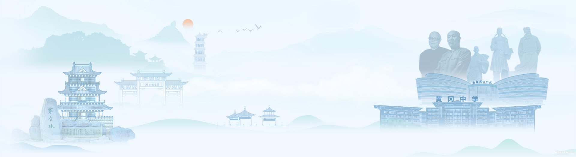 黄冈