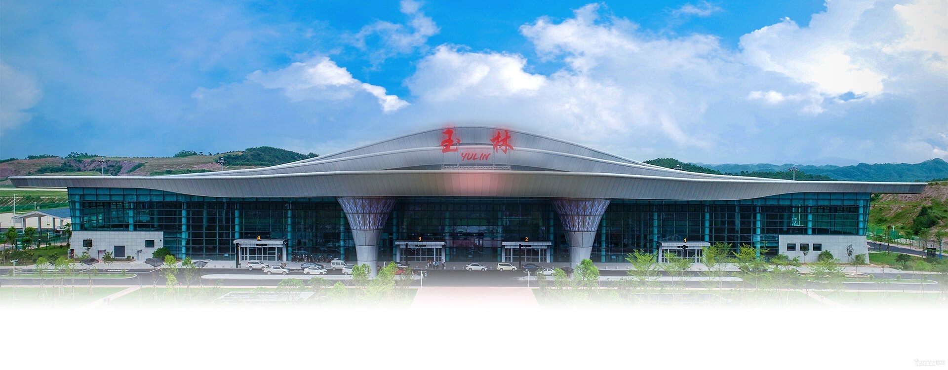 玉林