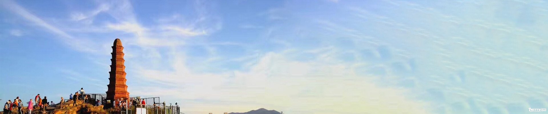 Urumqi