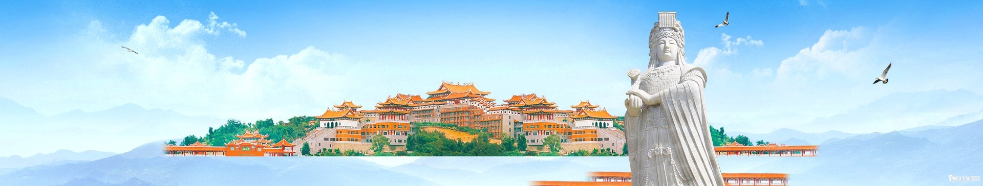 Putian